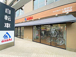 小型の都市型店の開発に注力している（写真はサイクルベースあさひ方南町店）
